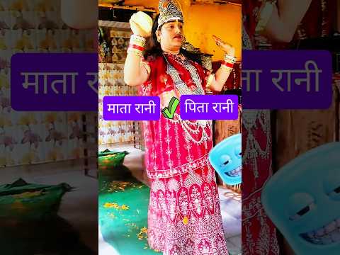 #Funny Video#Viral Shorts #Comedy #Entertainment#LOL #Desi Comedy #Funny Moments #Shorts #Trending