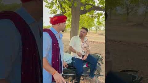 જાંબુન સે 🤣 દેશી દોહા/ Desi doha Gujrati Comedy Video Funny video #comedy #gujjurocks #virel