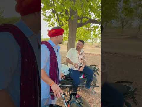 જાંબુન સે 🤣 દેશી દોહા/ Desi doha Gujrati Comedy Video Funny video #comedy #gujjurocks #virel