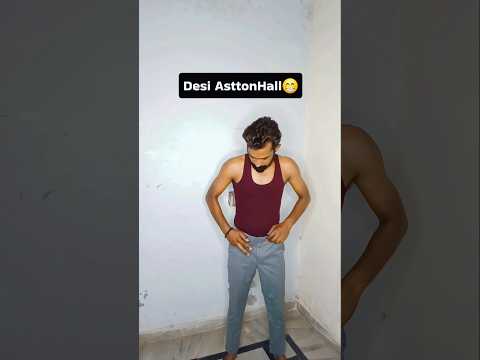 Desi AsttonHall 😁🤣 | Guden Vlogs #shorts #desi #funny ##funnyvideo