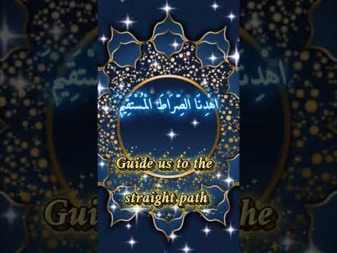 Dua That Changes Everything #Surah Al-Fatiha#quran #سورة الفاتحة #viral #shorts#quran #islam