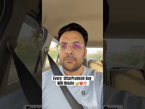 Every UttarPradesh Guy Will Relate 😅💯 #uttarpradesh #desi #relatable #youtubeshorts #taishavlogs