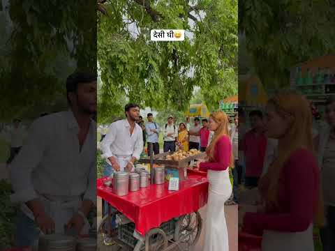 Desi Gheee😆🤣 #gudduvlogs #comedy