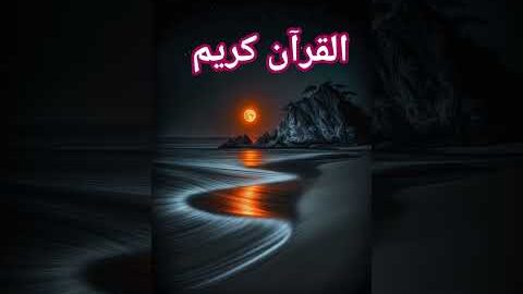Beautiful Islamic status, Islamic status on Muslim, 4k Islamic status  #Islam #allah #ytshort #short