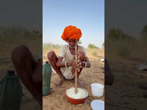 गर्मियों में ठंडी लस्सी 😍 #marwadilife #desi #culture #rajasthani #villagelife #viralshorts