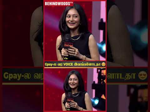 Wow 🤩 GPay-ல கேக்குற Voice-க்கு சொந்தகாரங்க இவங்க தான் 🥰 Viral Video