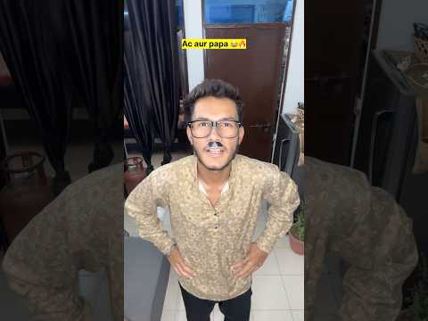 AC aur desi papa 😂🔥| Indian family #shorts #indian #comedy #relatable #chaman #bacpan #garmi