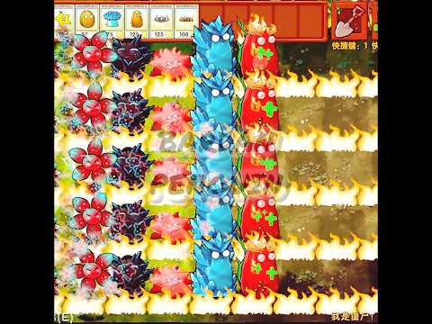 PVZ FUSION تصميم تشكيلاتم #gameplay #pvzfusion #gaming #shorts #Pvz1 #reels #games