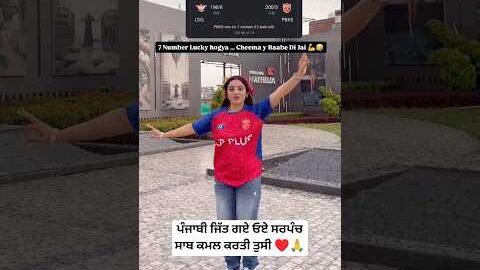 ਪੰਜਾਬ ON TOP ♥️🙏#daljitdoshanj #punjabkings #newpunjabisong #trending #newvideo #shortvideo #punjab