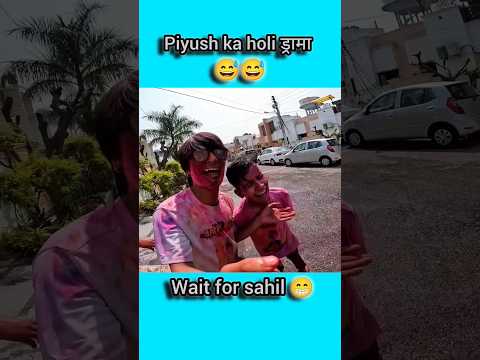 piyush or sahil ka drama 😂ll Sourav joshi ll #shorts #youtubeshorts #holI