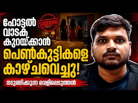 അമേരിക്കയിൽ മനുഷ്യക്കടത്ത് കേസിൽ ഇന്ത്യൻ യുവാവിന് 10 വർഷം തടവ് | Malayalam news live