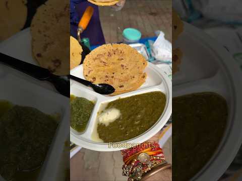 Punjab Ka Desi Khana Milta Hai Yahan #shorts #ytshorts #youtubeshorts