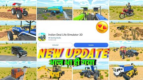🎯 New अपडेट आ ही गया ? In Indian Desi Life Simulator 3D । Indian Desi Life Simulator 3D Game ।