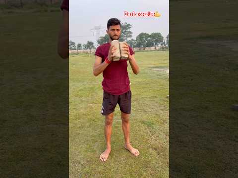Desi exercise Bihar 💪#exercise #desi #workout #desiworkout #motivation