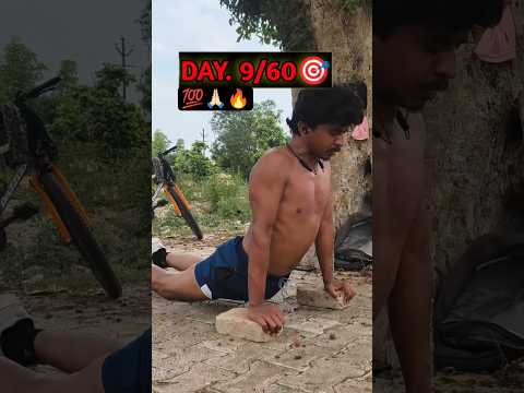 DAY 9/60 DAYS π₯ CHALLENGE π― #motivation #shorts #desi