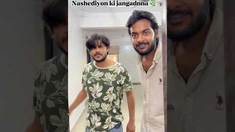 Zyada glt koun..?😂🙏 #comedy #weed #desi #funny #memes #funny #viral #shorts #youtubeshorts #share