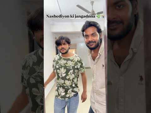 Zyada glt koun..?😂🙏 #comedy #weed #desi #funny #memes #funny #viral #shorts #youtubeshorts #share