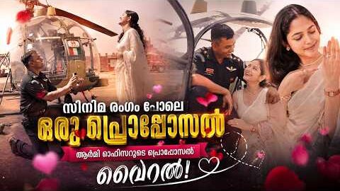 “സിനിമയെ വെല്ലുന്ന Proposal | Army Pilot’s Proposal Goes Viral | Helicopter Side Romance