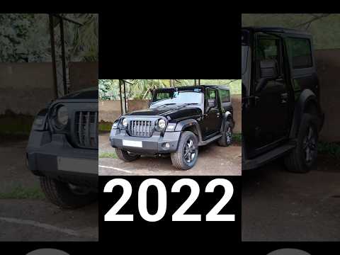 Mahindra Thar & Thar Roxx Evolution(2010-2026) #viral #trending #youtubeshorts #shortsfeed #thar #yt