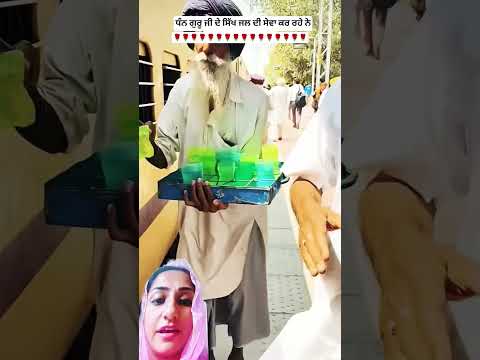 #trending#viral#sewa#langar#khalsa#sikh#waheguru#short#youtubeshorts#love#reels#song#like#yt#video