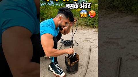 ye kya h 😱 power 💪 #bodybuilding #naturalbodybilding #pawansahu #power #attitude #desi