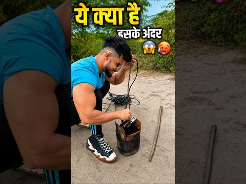 ye kya h 😱 power 💪 #bodybuilding #naturalbodybilding #pawansahu #power #attitude #desi