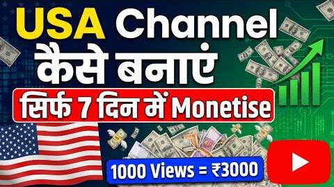 💰USA Channel Kaise Banaye | Faceless USA YouTube Channel Idea 2026