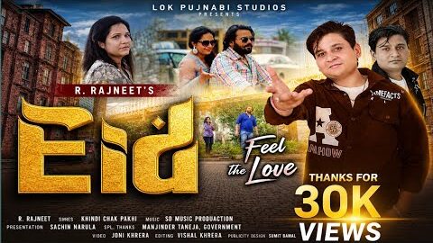 Eid (Official Video) R Rajneet | New Punjabi Song 2026 | Latest Punjabi Songs