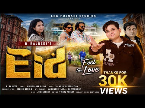 Eid (Official Video) R Rajneet | New Punjabi Song 2026 | Latest Punjabi Songs