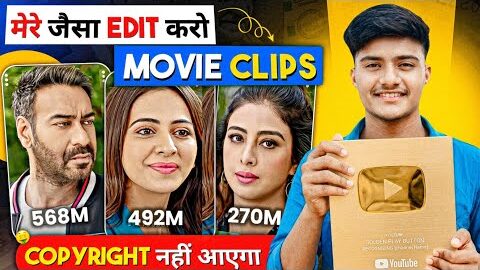 How To Upload Movie Clips On Youtube Without Copyright | Movie Clips Kaise Upload Kare | Movie Clips