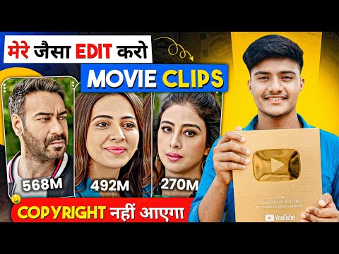 How To Upload Movie Clips On Youtube Without Copyright | Movie Clips Kaise Upload Kare | Movie Clips
