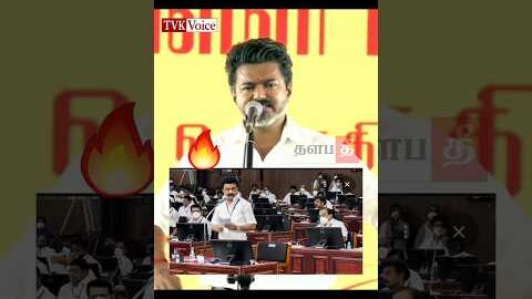 🔥ஒரு புதிய மாற்றம்!  #tvkvijay #shorts #trending #thalapathee22