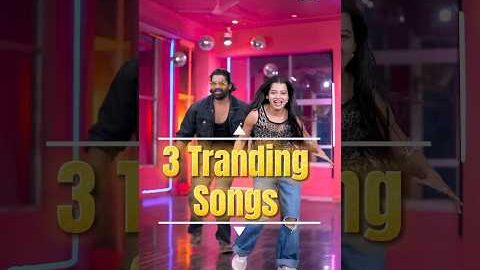Ye 3 Songs Aajkal Internet Par Raj Kar Rahe Hain ๐คฏ๐ฅ #Shorts #TrendingSongs #Viral #song