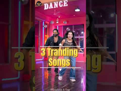 Ye 3 Songs Aajkal Internet Par Raj Kar Rahe Hain 🤯🔥 #Shorts #TrendingSongs #Viral #song