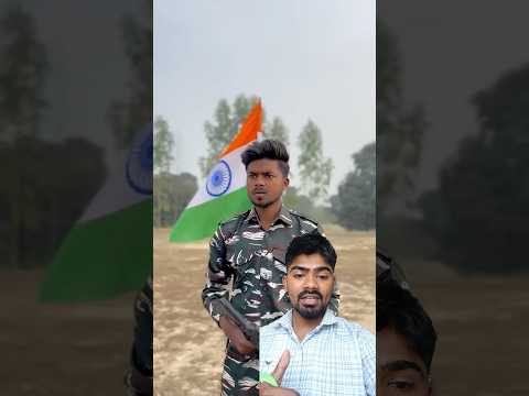 मुझे उसे बॉर्डर के पार जाना है #army #shortsfeed #indianarmy