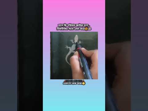 তোমার কি কিছু বলার আছে🙂!? #blackpink #bts #viral #shorts #youtubeshorts #trending #fyp #foryou #yt
