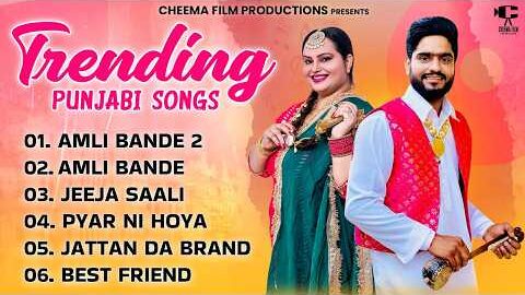 Trending Punjabi Songs |Amli Bande – Deepak Dhillon & Jatinder Dhiman – Jeeja Saali- Jattan Da Brand
