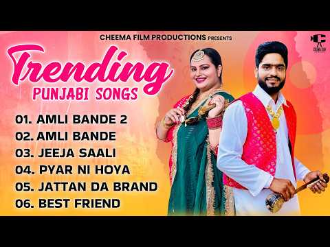 Trending Punjabi Songs |Amli Bande – Deepak Dhillon & Jatinder Dhiman – Jeeja Saali- Jattan Da Brand