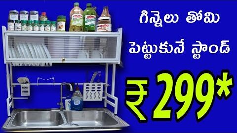 👉ఇన్ని రోజులకి ఇది దొరకడం చాలా సంతోషంగా ఉంది😱 కిచెన్లో బల్లులు బొద్దింకలు రమ్మన్నా రావు👌very useful💡