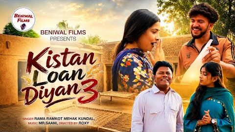 Kistan Loan Diyan3 /Rama Ramkot /Mehak Kundal /Beni Beniwal / Latest Punjabi Song 2026