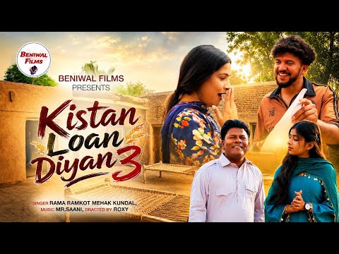 Kistan Loan Diyan3 /Rama Ramkot /Mehak Kundal /Beni Beniwal / Latest Punjabi Song 2026