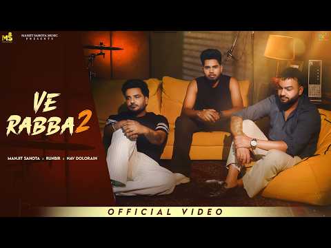 Ve Rabba 2 (Official Video) Manjit Sahota | Runbir | Nav Dolorain | SKY | New Punjabi Songs 2026