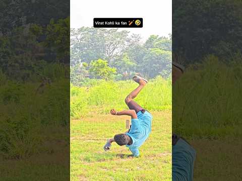 IPL desi funny cricket 🏏🤣💯 #funny  #comedy #viralreels #comedyreels #cricket #desi #ipl #ipl2026