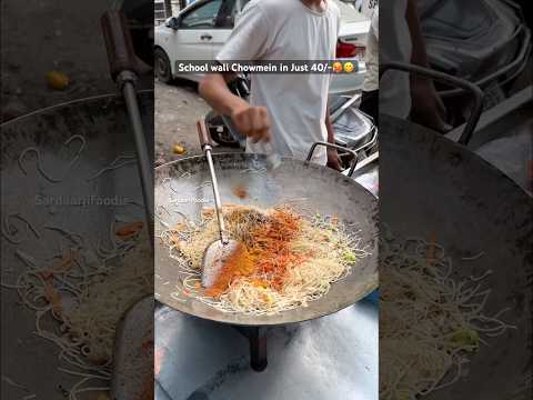 School wali Desi Chowmein in Just 40/-🥵😋 #foodblogger #foodforfoodies #footballshorts #shots