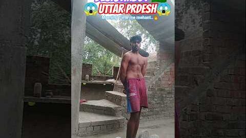 day:38 daily morning routine #indian #desi #fitness UttarPrdesh 😱 #youtubeshorts #viral #viralsong