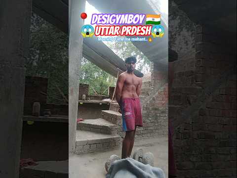 day:38 daily morning routine #indian #desi #fitness UttarPrdesh 😱 #youtubeshorts #viral #viralsong