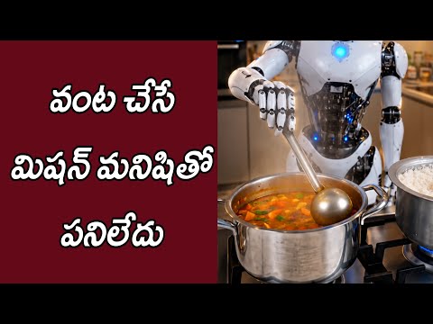 అమ్మో! ఇది చూసి మా అమ్మ నోరెళ్లబెట్టింది | No More Hours In Kitchen”#cookingmission గంటల వంట ఇక బంద్