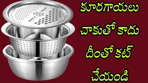 కూరగాయలు చాకుతో కాదు దీంతో కట్ చేయండి 100 కిలోలు ఉన్న 5 నిమిషాల్లో కట్ చేస్తుంది | vegetable cutter