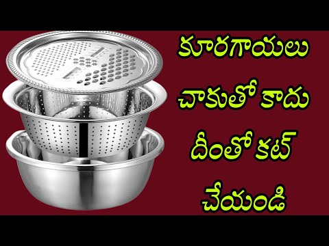 కూరగాయలు చాకుతో కాదు దీంతో కట్ చేయండి 100 కిలోలు ఉన్న 5 నిమిషాల్లో కట్ చేస్తుంది | vegetable cutter