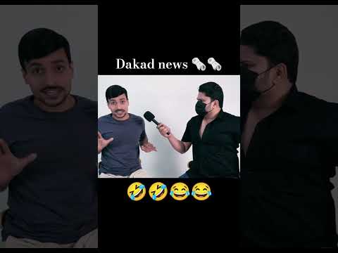 Dakad news Funny videos #funny #comedy #shorts #youtubeshorts #trending #viral #shortvideo #ytshorts